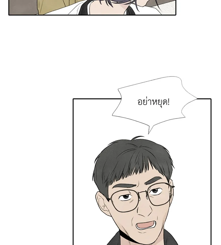 เหตุผลของคนไม่อยากอยู่ ตอนที่ 7 รูปที่ 47