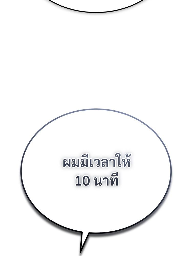 Doujin-Lc- อ่าน โดจิน มังฮวา เกาหลี ญี่ปุ่น จีน แปลไทย Devil Returns To School Days ตอนที่ 1 2 3 4 5 6 7 8 9 10 11 12 13 14 ฟรี ไม่มีโฆษณา อ่าน โดจิน Manhwa เกาหลี ญี่ปุ่น จีน เรามีครบ คัดมาให้เน้นๆ โดจิน 18+ รับประกันความฟินโดย  Doujin Lc