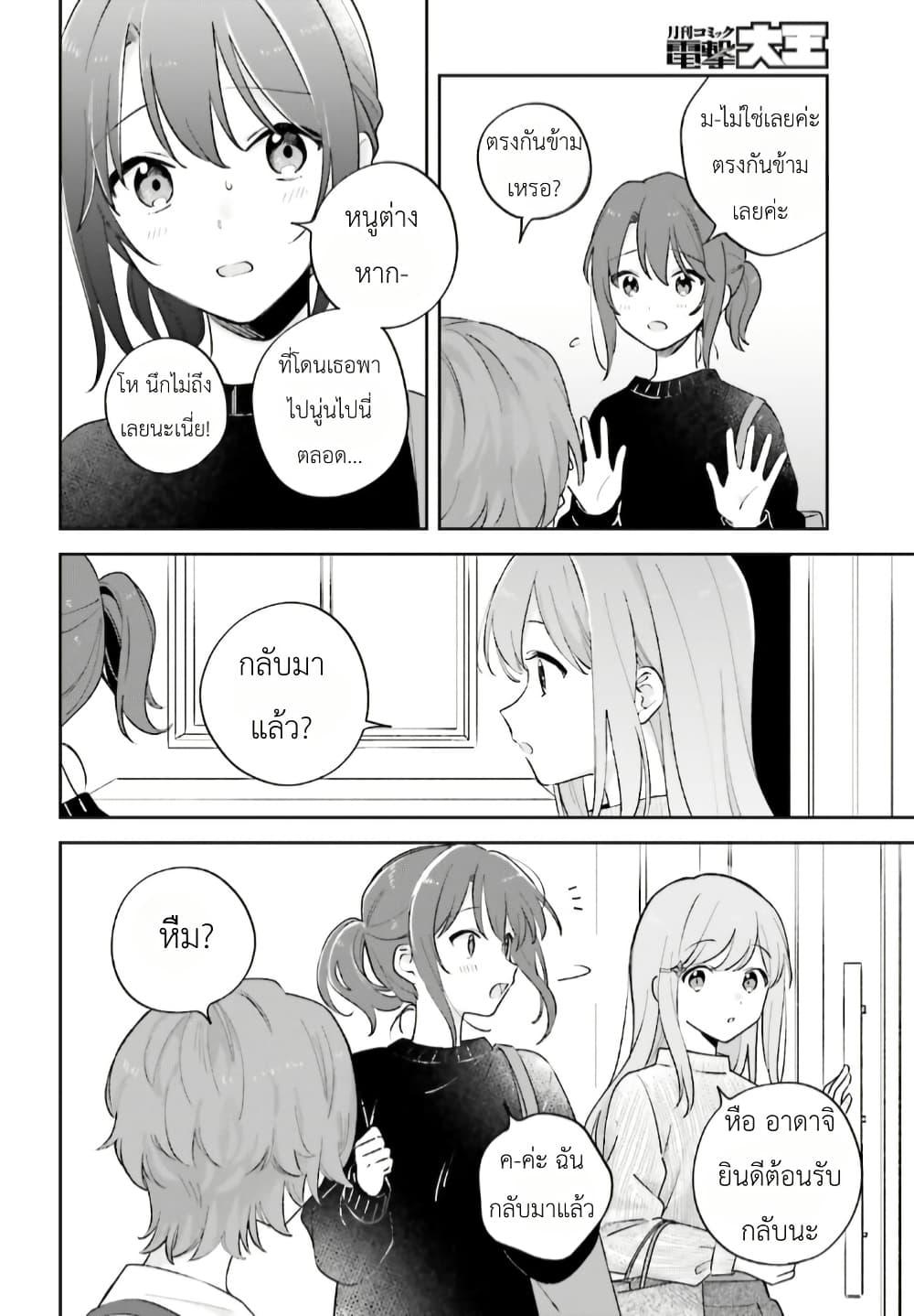 Manga-lc-com อ่านมังงะ อ่านการ์ตูน ออนไลน์ ฟรี Adachi to Shimamura (Yuzuhara Moke) ตอนที่ 1 2 3 4 5 6 7 8 9 10 11 12 13 14 ฟรี ไม่มีโฆษณา Manga-lc - อ่าน มังงะ อ่าน การ์ตูน ออนไลน์ อ่านมังงะ ฟรี