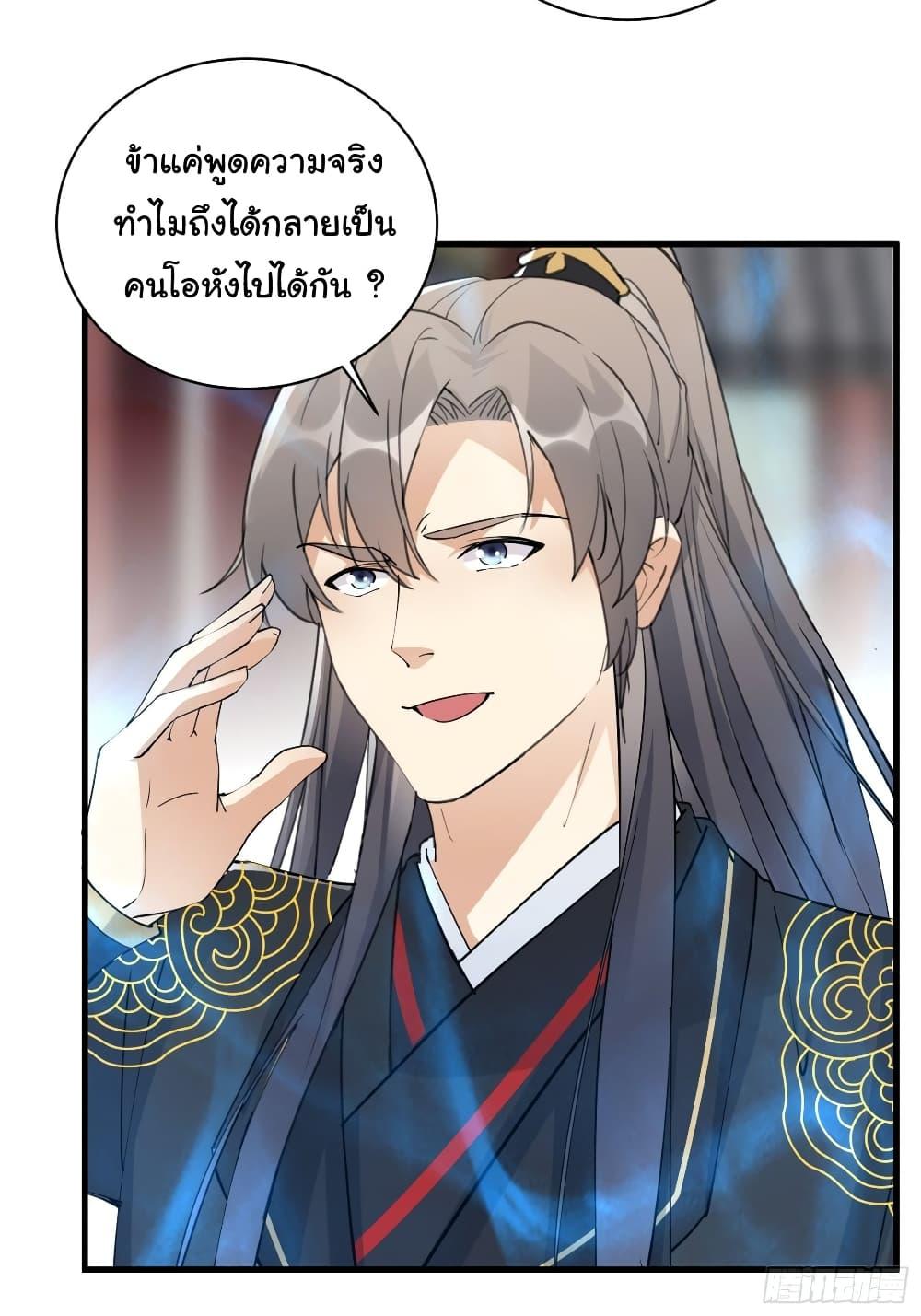 Manga-lc-com อ่านมังงะ อ่านการ์ตูน ออนไลน์ ฟรี Cultivating Immortality Requires a Rich Woman ตอนที่ 1 2 3 4 5 6 7 8 9 10 11 12 13 14 ฟรี ไม่มีโฆษณา Manga-lc - อ่าน มังงะ อ่าน การ์ตูน ออนไลน์ อ่านมังงะ ฟรี