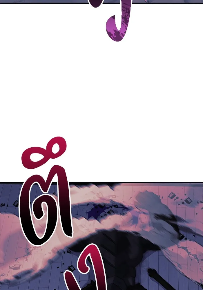 สัปดาห์นี้งดอัปตอนใหม่ ตอนที่ 77 รูปที่ 85