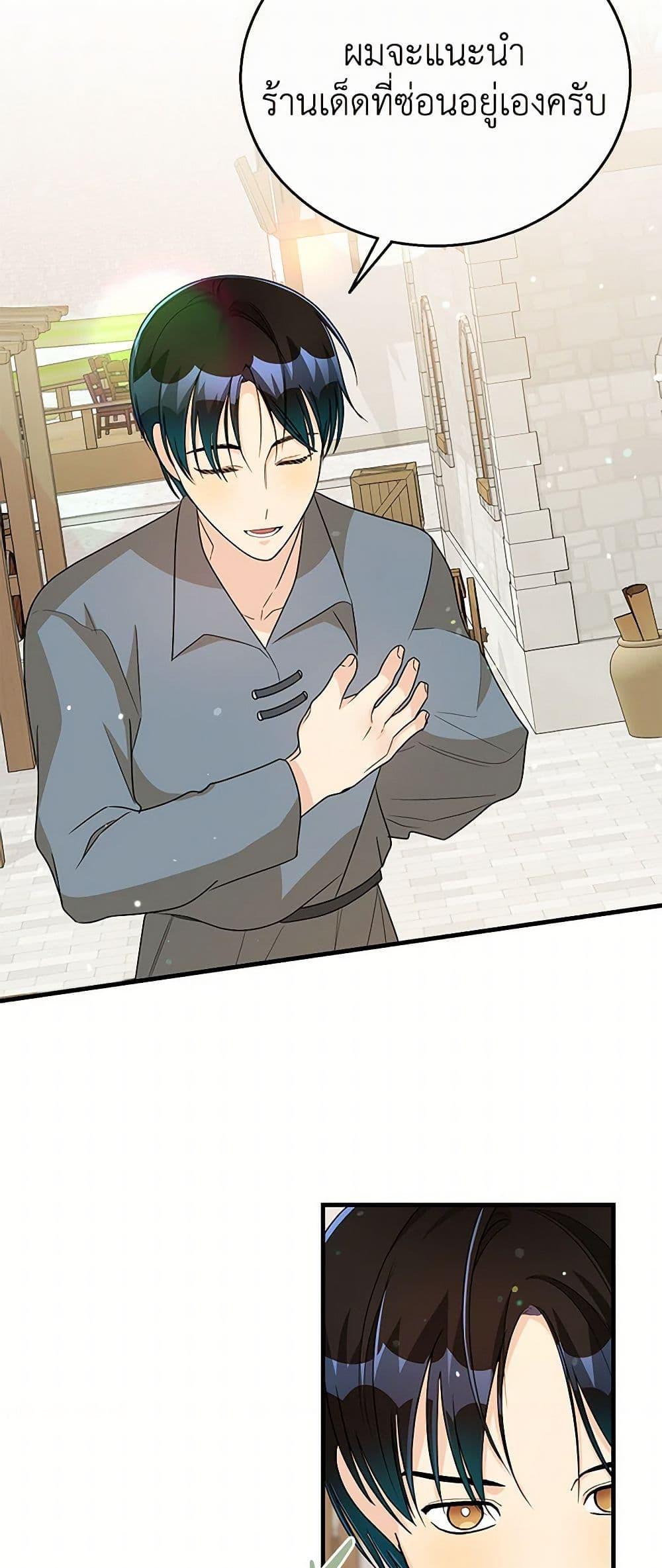 Manga-lc-com อ่านมังงะ อ่านการ์ตูน ออนไลน์ ฟรี Till Divorce Do Us Part! ตอนที่ 1 2 3 4 5 6 7 8 9 10 11 12 13 14 ฟรี ไม่มีโฆษณา Manga-lc - อ่าน มังงะ อ่าน การ์ตูน ออนไลน์ อ่านมังงะ ฟรี