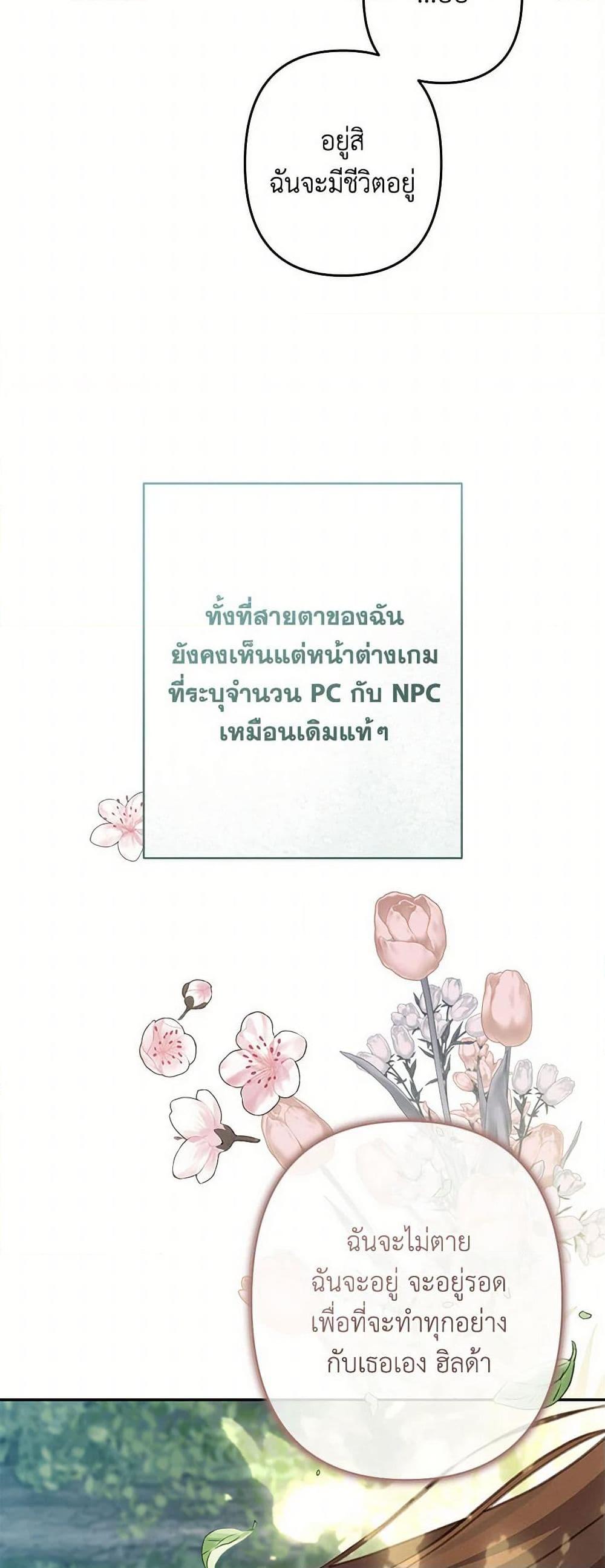 Manga-lc-com อ่านมังงะ อ่านการ์ตูน ออนไลน์ ฟรี How to Survive as a Maid in a Horror Game ตอนที่ 1 2 3 4 5 6 7 8 9 10 11 12 13 14 ฟรี ไม่มีโฆษณา Manga-lc - อ่าน มังงะ อ่าน การ์ตูน ออนไลน์ อ่านมังงะ ฟรี