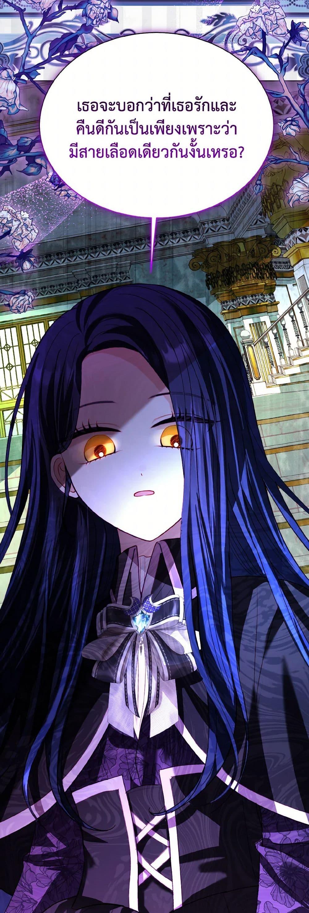 Manga-lc-com อ่านมังงะ อ่านการ์ตูน ออนไลน์ ฟรี My Father, the Possessive Demi-God ตอนที่ 1 2 3 4 5 6 7 8 9 10 11 12 13 14 ฟรี ไม่มีโฆษณา Manga-lc - อ่าน มังงะ อ่าน การ์ตูน ออนไลน์ อ่านมังงะ ฟรี