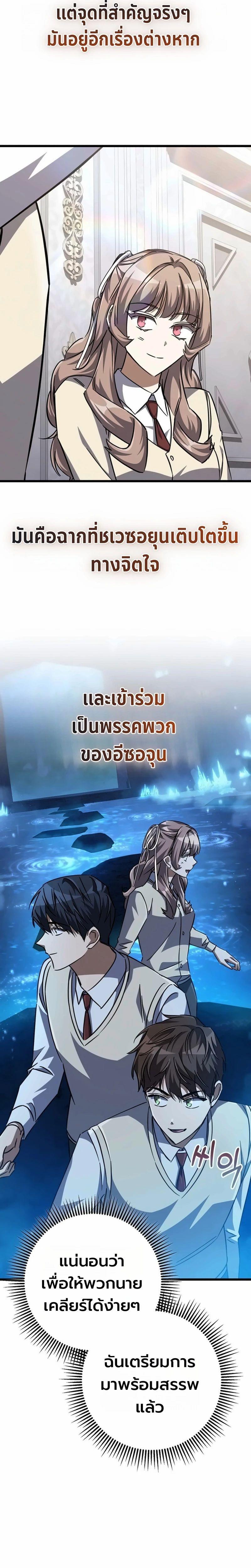 Manga-lc-com อ่านมังงะ อ่านการ์ตูน ออนไลน์ ฟรี The Regressed Extra Becomes a Genius ตอนที่ 1 2 3 4 5 6 7 8 9 10 11 12 13 14 ฟรี ไม่มีโฆษณา Manga-lc - อ่าน มังงะ อ่าน การ์ตูน ออนไลน์ อ่านมังงะ ฟรี