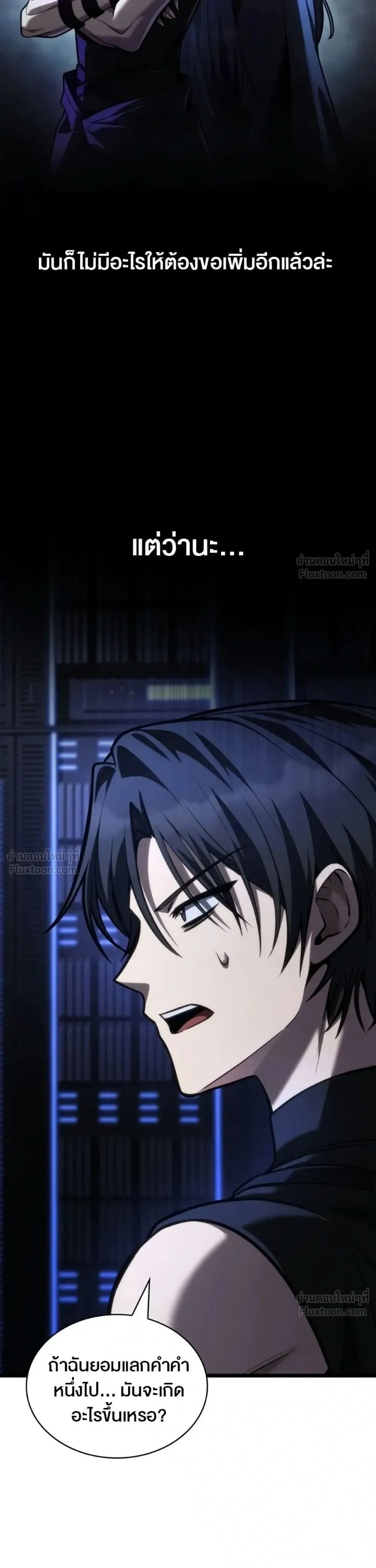 Manga-lc-com อ่านมังงะ อ่านการ์ตูน ออนไลน์ ฟรี Infinite Mage จอมเวทไร้ขีดจำกัด ตอนที่ 1 2 3 4 5 6 7 8 9 10 11 12 13 14 ฟรี ไม่มีโฆษณา Manga-lc - อ่าน มังงะ อ่าน การ์ตูน ออนไลน์ อ่านมังงะ ฟรี