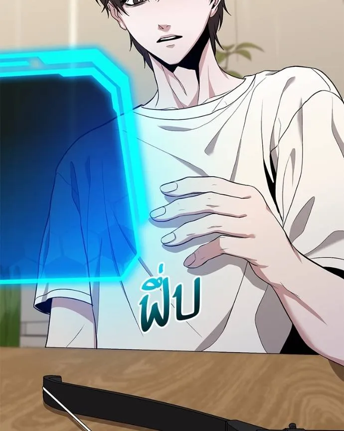 โทษที พื้นที่นี้ ตอนที่ 8 รูปที่ 148