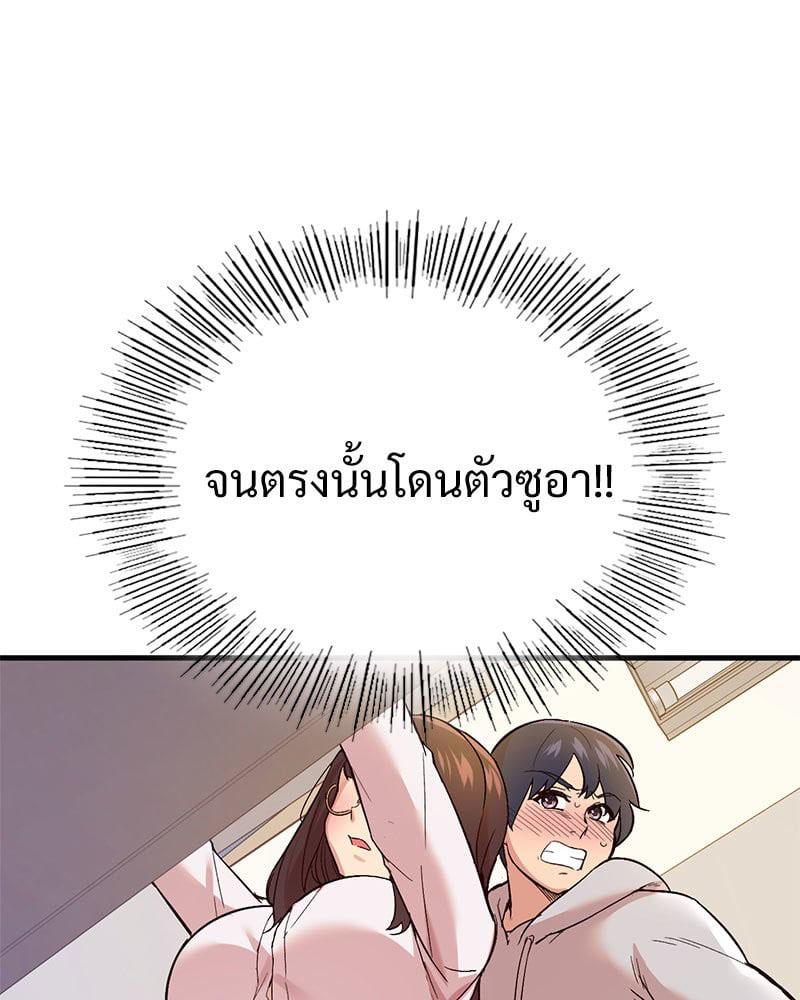 Doujin-Lc- อ่าน โดจิน มังฮวา เกาหลี ญี่ปุ่น จีน แปลไทย Playing On Hard Mode ตอนที่ 1 2 3 4 5 6 7 8 9 10 11 12 13 14 ฟรี ไม่มีโฆษณา อ่าน โดจิน Manhwa เกาหลี ญี่ปุ่น จีน เรามีครบ คัดมาให้เน้นๆ โดจิน 18+ รับประกันความฟินโดย  Doujin Lc