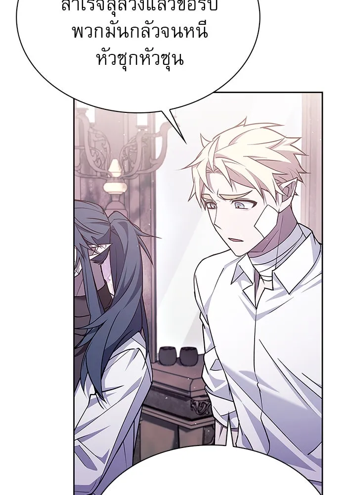 ผมไม่ได้เก่งอย่างที่คิด ตอนที่ 4 รูปที่ 40