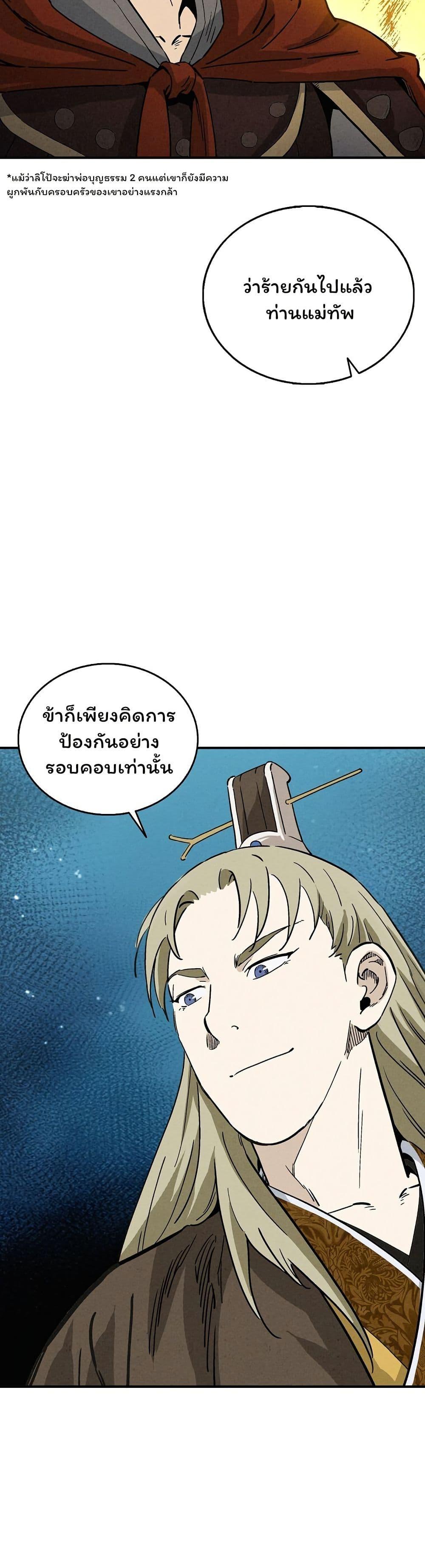 Manga-lc-com อ่านมังงะ อ่านการ์ตูน ออนไลน์ ฟรี I Reincarnated as a Legendary Surgeon ตอนที่ 1 2 3 4 5 6 7 8 9 10 11 12 13 14 ฟรี ไม่มีโฆษณา Manga-lc - อ่าน มังงะ อ่าน การ์ตูน ออนไลน์ อ่านมังงะ ฟรี