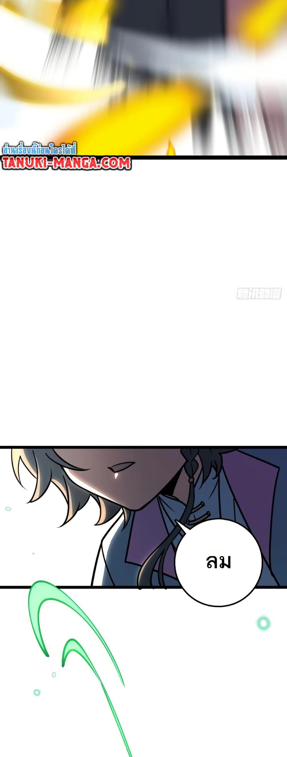 Manga-lc-com อ่านมังงะ อ่านการ์ตูน ออนไลน์ ฟรี My Master Only Breaks Through Every Time the Limit Is Reached ตอนที่ 1 2 3 4 5 6 7 8 9 10 11 12 13 14 ฟรี ไม่มีโฆษณา Manga-lc - อ่าน มังงะ อ่าน การ์ตูน ออนไลน์ อ่านมังงะ ฟรี