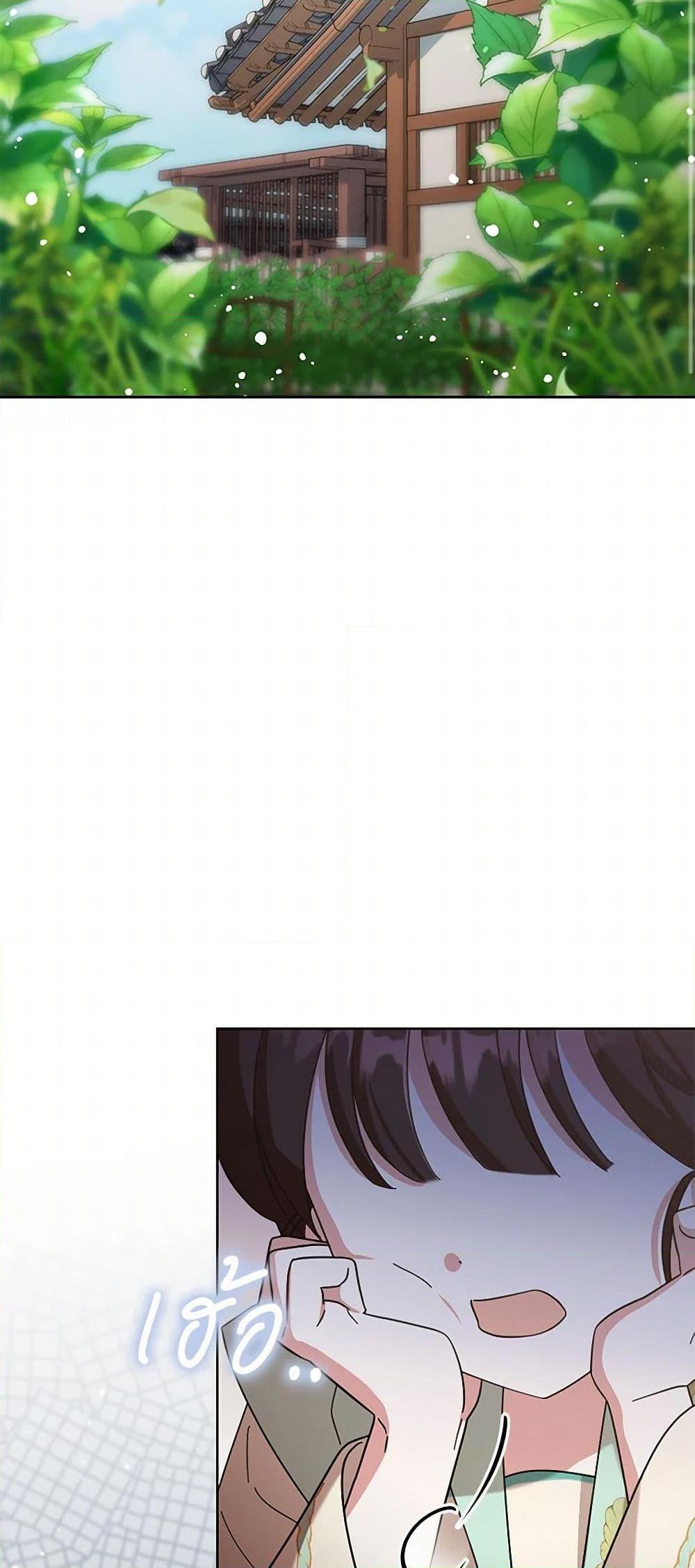 Manga-lc-com อ่านมังงะ อ่านการ์ตูน ออนไลน์ ฟรี The Overflowing Elixir of the Fallen House ตอนที่ 1 2 3 4 5 6 7 8 9 10 11 12 13 14 ฟรี ไม่มีโฆษณา Manga-lc - อ่าน มังงะ อ่าน การ์ตูน ออนไลน์ อ่านมังงะ ฟรี