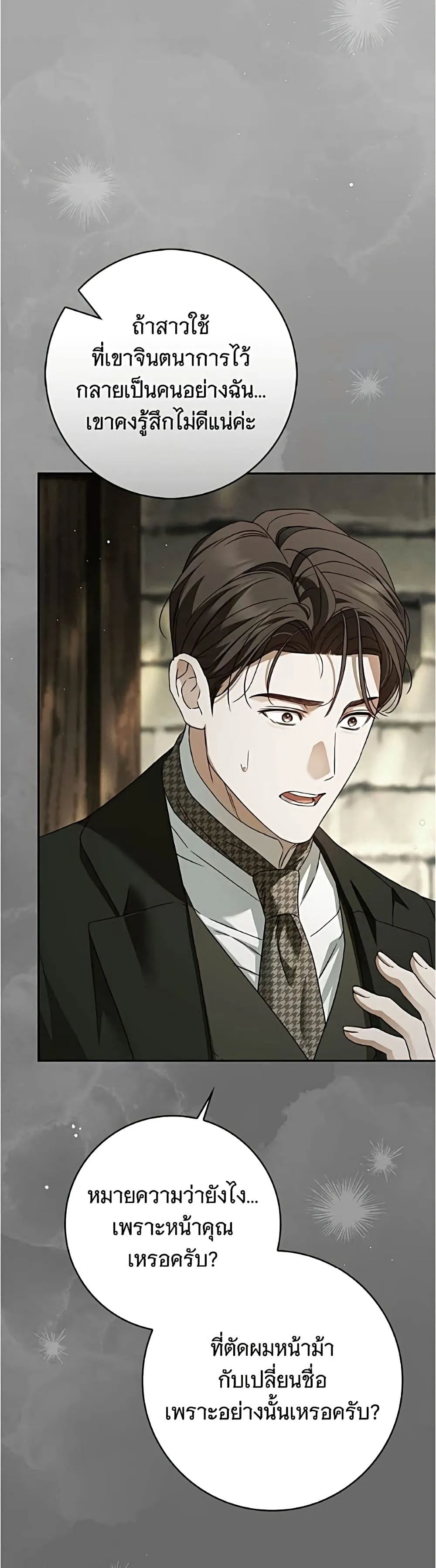 Manga-lc-com อ่านมังงะ อ่านการ์ตูน ออนไลน์ ฟรี The Count’s Secret Maid ตอนที่ 1 2 3 4 5 6 7 8 9 10 11 12 13 14 ฟรี ไม่มีโฆษณา Manga-lc - อ่าน มังงะ อ่าน การ์ตูน ออนไลน์ อ่านมังงะ ฟรี