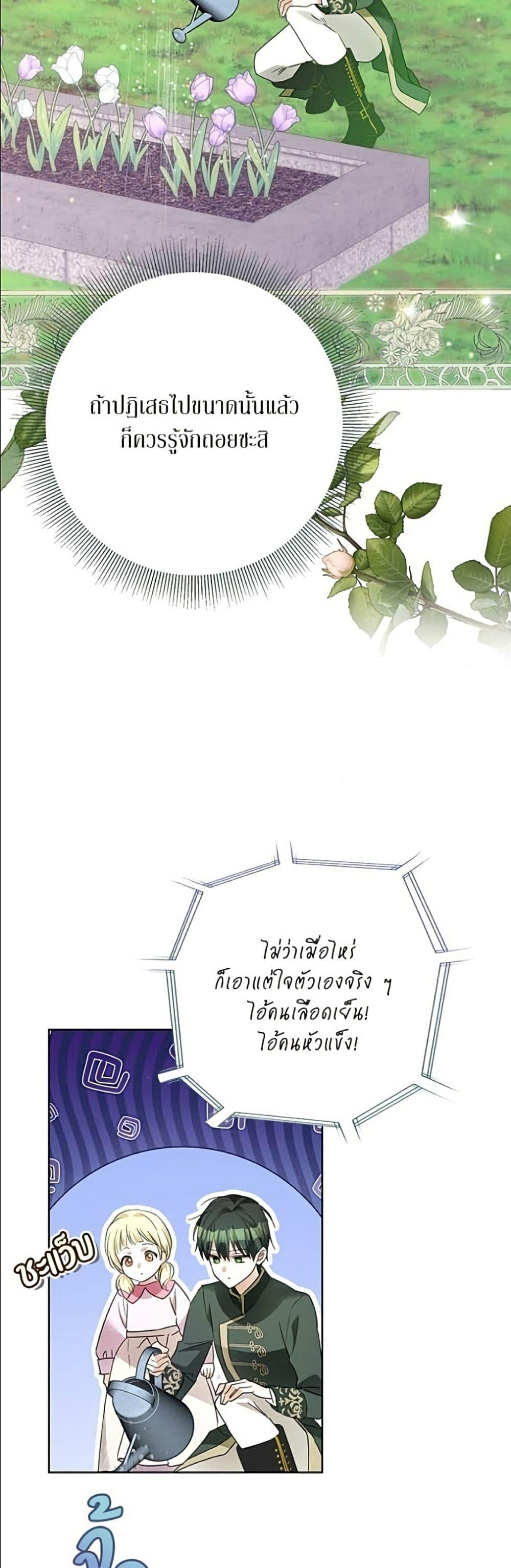 Manga-lc-com อ่านมังงะ อ่านการ์ตูน ออนไลน์ ฟรี Became the Duke’s Male Servant ตอนที่ 1 2 3 4 5 6 7 8 9 10 11 12 13 14 ฟรี ไม่มีโฆษณา Manga-lc - อ่าน มังงะ อ่าน การ์ตูน ออนไลน์ อ่านมังงะ ฟรี