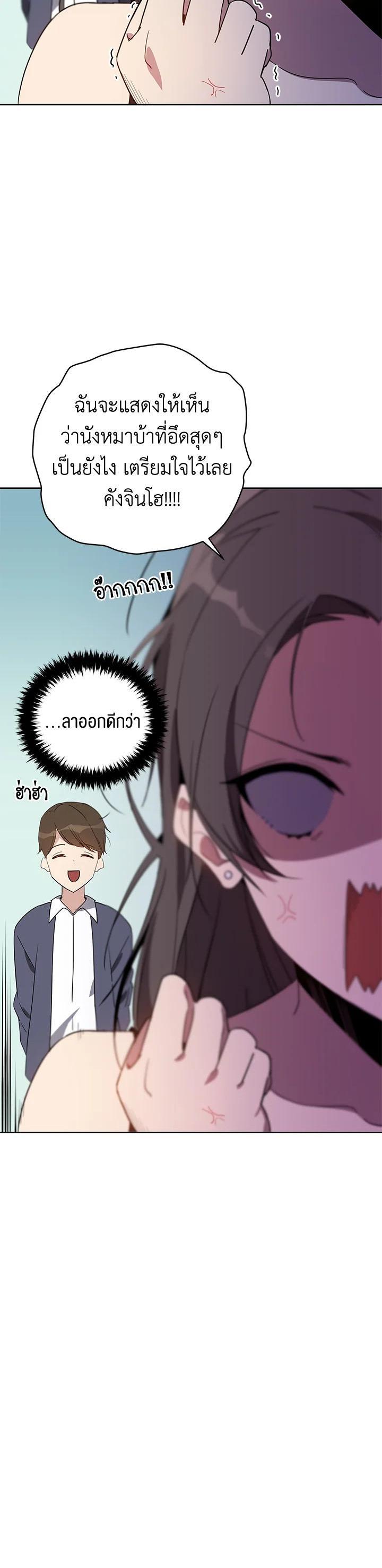 Manga-lc-com อ่านมังงะ อ่านการ์ตูน ออนไลน์ ฟรี The Descent of the Demonic Master ตอนที่ 1 2 3 4 5 6 7 8 9 10 11 12 13 14 ฟรี ไม่มีโฆษณา Manga-lc - อ่าน มังงะ อ่าน การ์ตูน ออนไลน์ อ่านมังงะ ฟรี