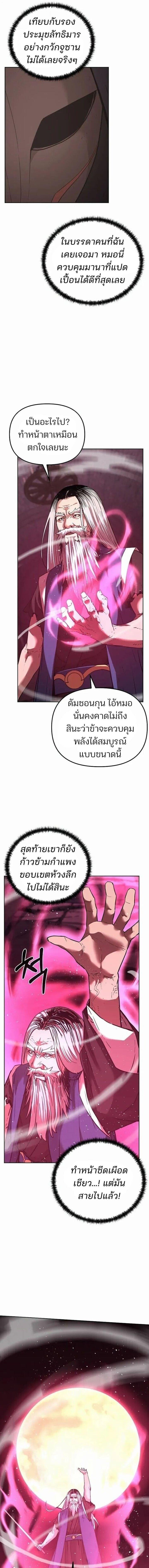 Manga-lc-com อ่านมังงะ อ่านการ์ตูน ออนไลน์ ฟรี The Reborn Ranker Chronicles ตอนที่ 1 2 3 4 5 6 7 8 9 10 11 12 13 14 ฟรี ไม่มีโฆษณา Manga-lc - อ่าน มังงะ อ่าน การ์ตูน ออนไลน์ อ่านมังงะ ฟรี