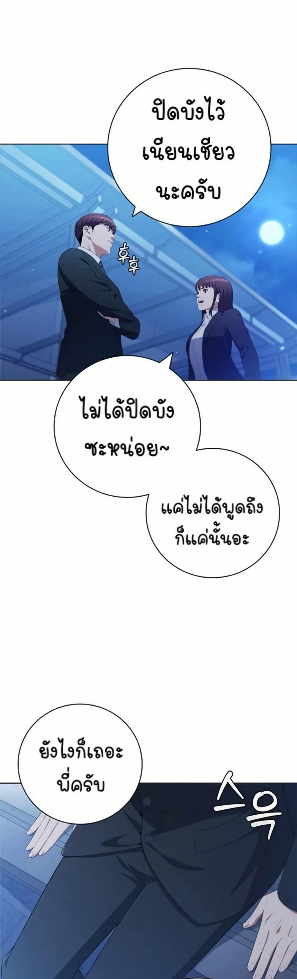 Manga-lc-com อ่านมังงะ อ่านการ์ตูน ออนไลน์ ฟรี I CAN DO IT!! ตอนที่ 1 2 3 4 5 6 7 8 9 10 11 12 13 14 ฟรี ไม่มีโฆษณา Manga-lc - อ่าน มังงะ อ่าน การ์ตูน ออนไลน์ อ่านมังงะ ฟรี