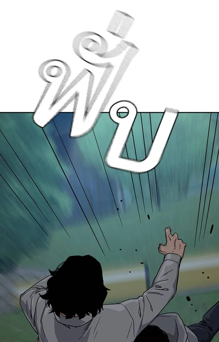 To not die ตอนที่ 25 รูปที่ 110