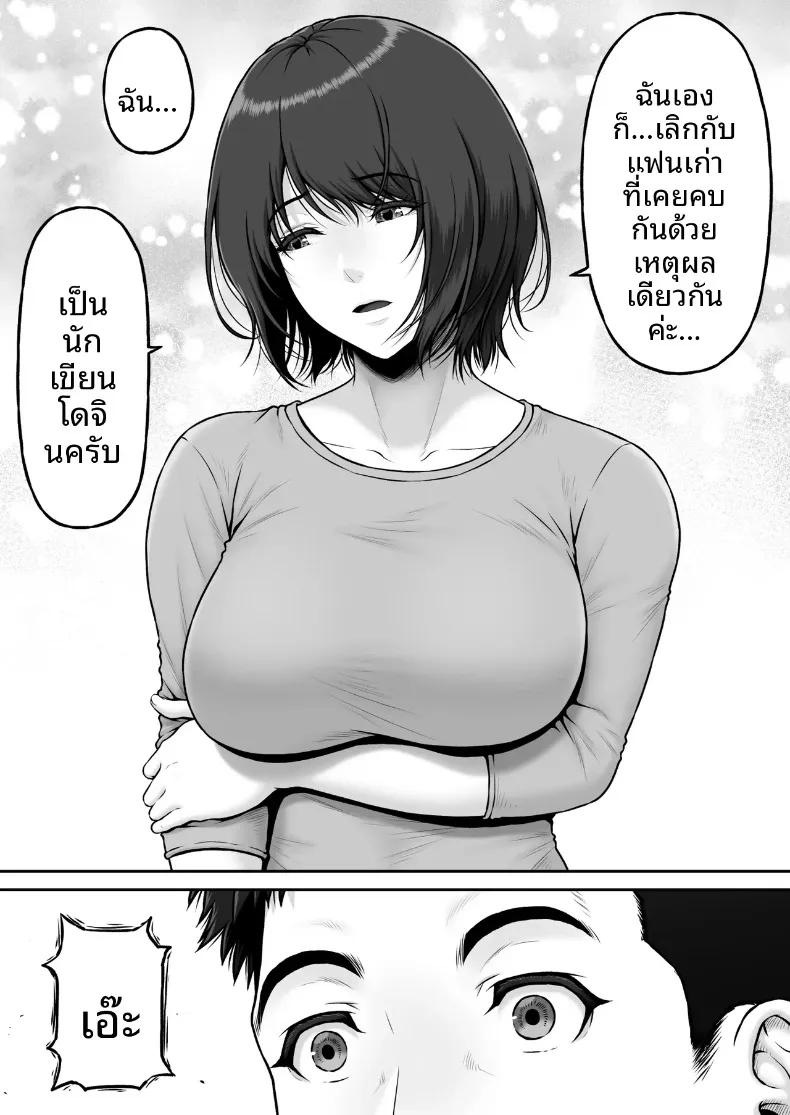 Doujin-Lc- อ่าน โดจิน มังฮวา เกาหลี ญี่ปุ่น จีน แปลไทย เรื่องราวปาฏิหาริย์ที่เริ่มต้นขึ้น ณ จุดทิ้งขยะ (Lioreo) ตอนที่ 1 2 3 4 5 6 7 8 9 10 11 12 13 14 ฟรี ไม่มีโฆษณา อ่าน โดจิน Manhwa เกาหลี ญี่ปุ่น จีน เรามีครบ คัดมาให้เน้นๆ โดจิน 18+ รับประกันความฟินโดย  Doujin Lc