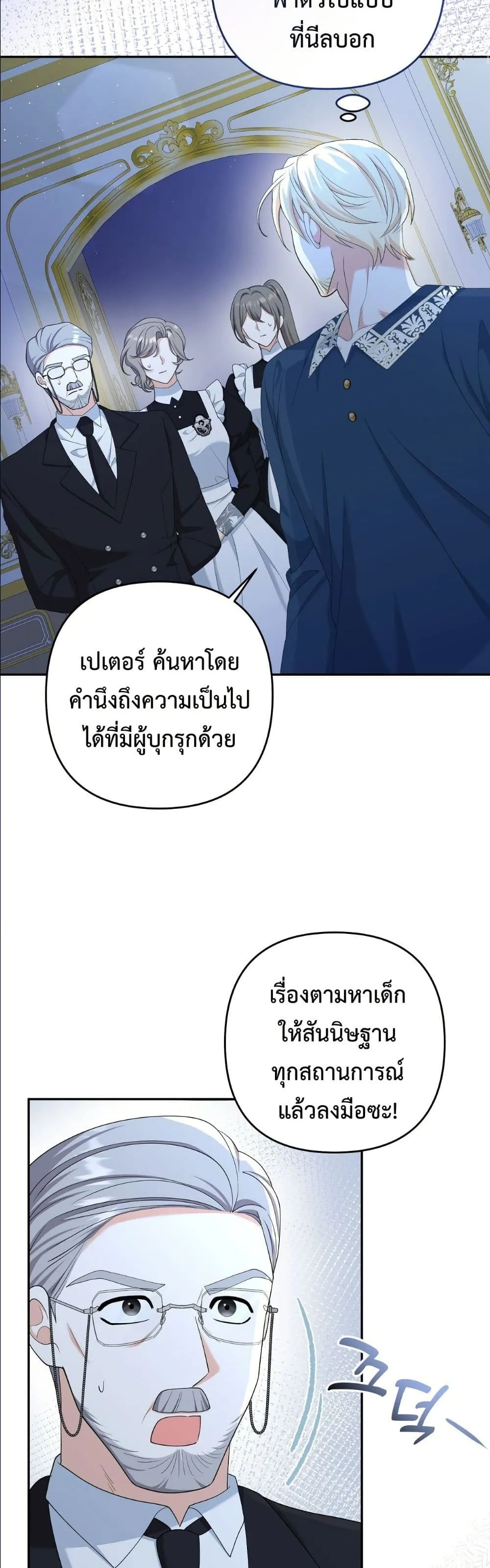 Manga-lc-com อ่านมังงะ อ่านการ์ตูน ออนไลน์ ฟรี I’m the Only Granddaughter of the Strongest Duke ตอนที่ 1 2 3 4 5 6 7 8 9 10 11 12 13 14 ฟรี ไม่มีโฆษณา Manga-lc - อ่าน มังงะ อ่าน การ์ตูน ออนไลน์ อ่านมังงะ ฟรี