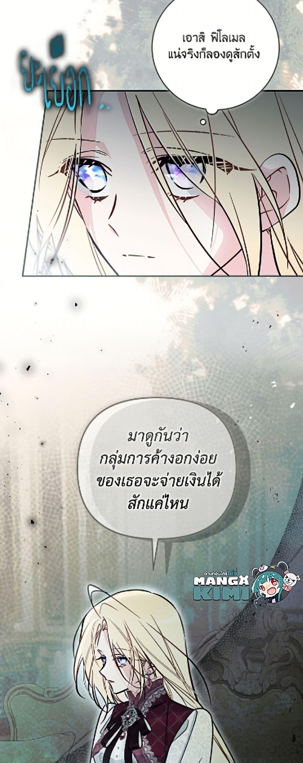 Manga-lc-com อ่านมังงะ อ่านการ์ตูน ออนไลน์ ฟรี No Place for the Fake Princess ตอนที่ 1 2 3 4 5 6 7 8 9 10 11 12 13 14 ฟรี ไม่มีโฆษณา Manga-lc - อ่าน มังงะ อ่าน การ์ตูน ออนไลน์ อ่านมังงะ ฟรี