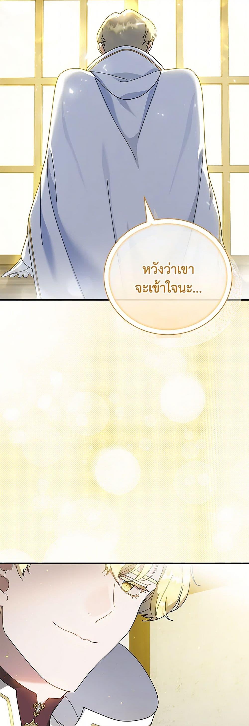 Manga-lc-com อ่านมังงะ อ่านการ์ตูน ออนไลน์ ฟรี Golden Light Gratia, The Child Loved By God ตอนที่ 1 2 3 4 5 6 7 8 9 10 11 12 13 14 ฟรี ไม่มีโฆษณา Manga-lc - อ่าน มังงะ อ่าน การ์ตูน ออนไลน์ อ่านมังงะ ฟรี