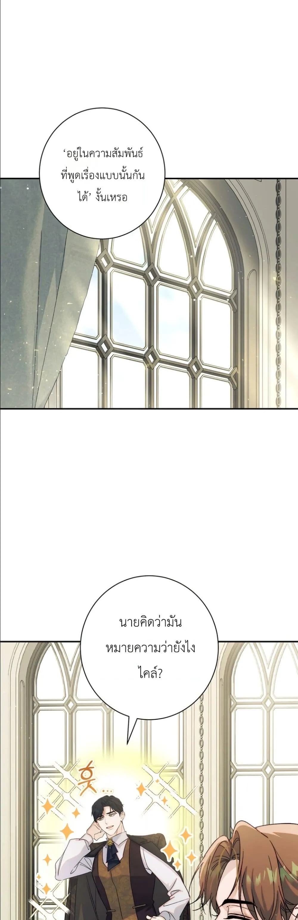 Manga-lc-com อ่านมังงะ อ่านการ์ตูน ออนไลน์ ฟรี Dating the Emperor in Secret, but I Don’t Know About It ตอนที่ 1 2 3 4 5 6 7 8 9 10 11 12 13 14 ฟรี ไม่มีโฆษณา Manga-lc - อ่าน มังงะ อ่าน การ์ตูน ออนไลน์ อ่านมังงะ ฟรี
