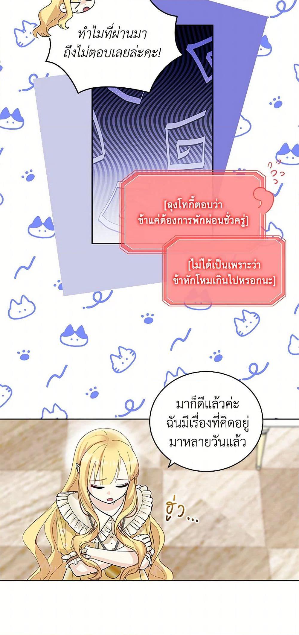 Manga-lc-com อ่านมังงะ อ่านการ์ตูน ออนไลน์ ฟรี I’ll Protect You, Daddy! ตอนที่ 1 2 3 4 5 6 7 8 9 10 11 12 13 14 ฟรี ไม่มีโฆษณา Manga-lc - อ่าน มังงะ อ่าน การ์ตูน ออนไลน์ อ่านมังงะ ฟรี