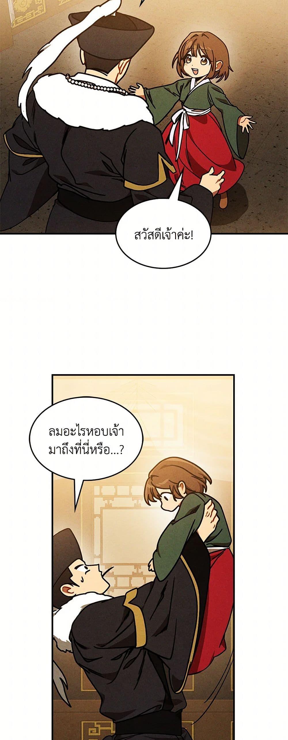 Manga-lc-com อ่านมังงะ อ่านการ์ตูน ออนไลน์ ฟรี Chronicles Of The Martial God’s Return ตอนที่ 1 2 3 4 5 6 7 8 9 10 11 12 13 14 ฟรี ไม่มีโฆษณา Manga-lc - อ่าน มังงะ อ่าน การ์ตูน ออนไลน์ อ่านมังงะ ฟรี