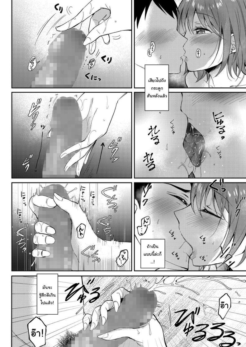 Doujin-Lc- อ่าน โดจิน มังฮวา เกาหลี ญี่ปุ่น จีน แปลไทย เซ็กส์เฟรนกับรุ่นพี่ [Gen] SeFri no Senpai ตอนที่ 1 2 3 4 5 6 7 8 9 10 11 12 13 14 ฟรี ไม่มีโฆษณา อ่าน โดจิน Manhwa เกาหลี ญี่ปุ่น จีน เรามีครบ คัดมาให้เน้นๆ โดจิน 18+ รับประกันความฟินโดย  Doujin Lc