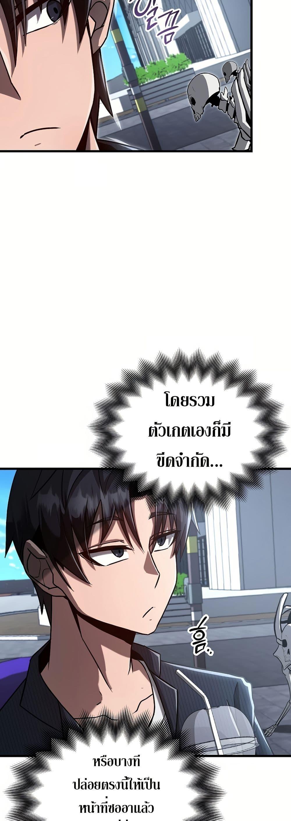 Manga-lc-com อ่านมังงะ อ่านการ์ตูน ออนไลน์ ฟรี How a Catastrophe-Level Necromancer Retires ตอนที่ 1 2 3 4 5 6 7 8 9 10 11 12 13 14 ฟรี ไม่มีโฆษณา Manga-lc - อ่าน มังงะ อ่าน การ์ตูน ออนไลน์ อ่านมังงะ ฟรี