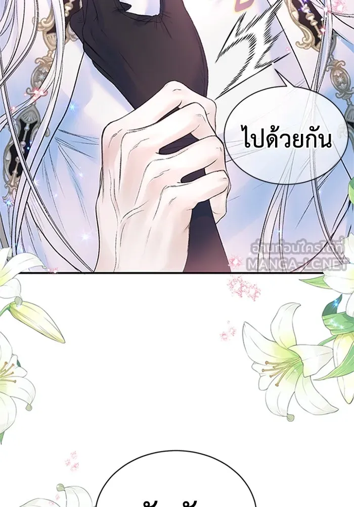 ไหนบอกว่าฉันใกล้ตาย ตอนที่ 66 รูปที่ 102
