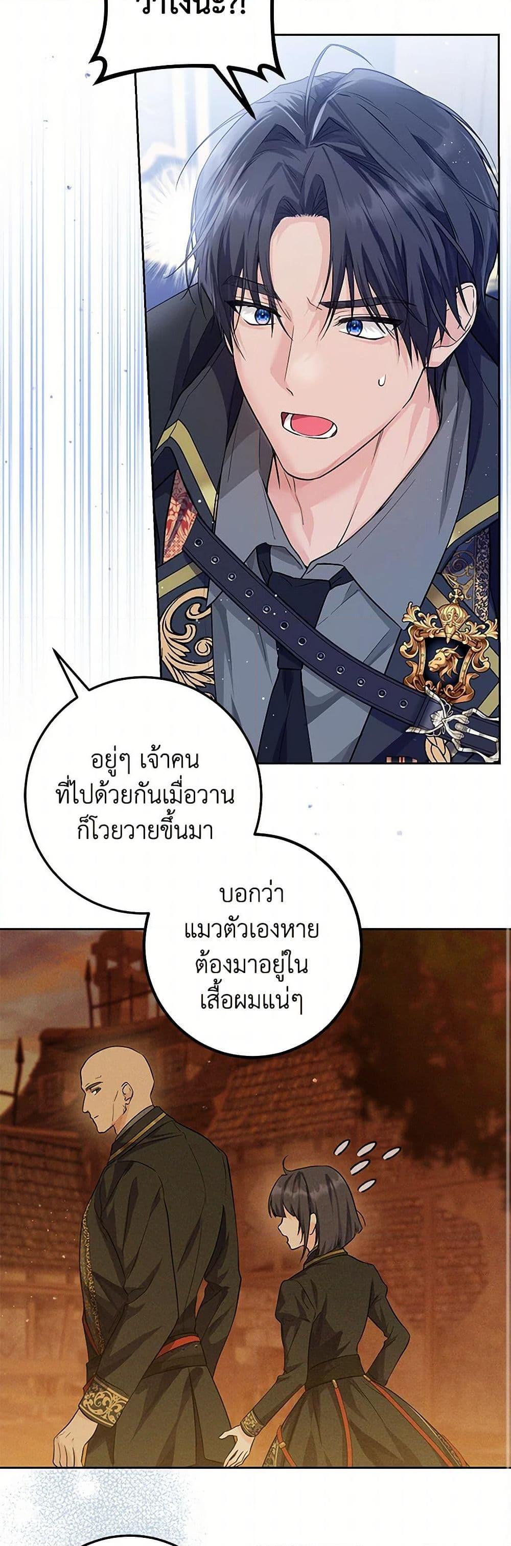 Manga-lc-com อ่านมังงะ อ่านการ์ตูน ออนไลน์ ฟรี The Closet Fan Princess ตอนที่ 1 2 3 4 5 6 7 8 9 10 11 12 13 14 ฟรี ไม่มีโฆษณา Manga-lc - อ่าน มังงะ อ่าน การ์ตูน ออนไลน์ อ่านมังงะ ฟรี