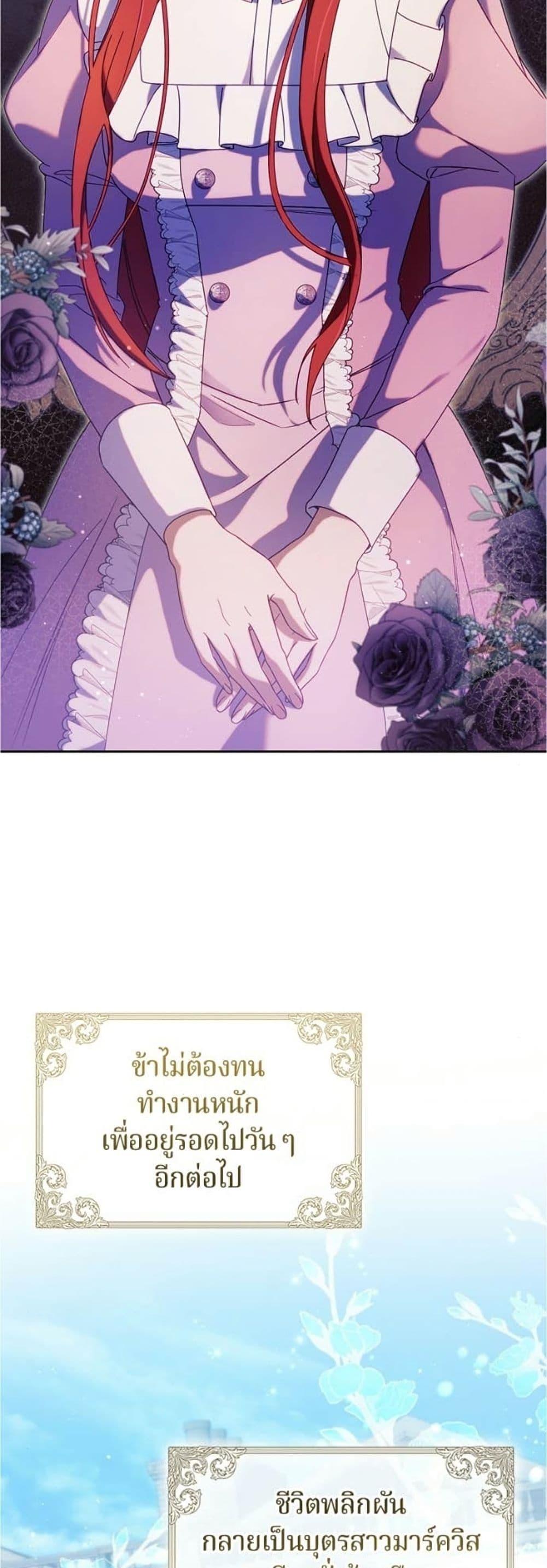 Manga-lc-com อ่านมังงะ อ่านการ์ตูน ออนไลน์ ฟรี I’m a Villainess, but I Won’t Live Like One ตอนที่ 1 2 3 4 5 6 7 8 9 10 11 12 13 14 ฟรี ไม่มีโฆษณา Manga-lc - อ่าน มังงะ อ่าน การ์ตูน ออนไลน์ อ่านมังงะ ฟรี