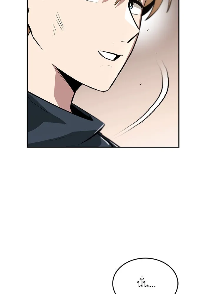 ชีวิตพลิกผันของลอร์ดผู้เกียจคร้าน ตอนที่ 42 แขกของสำนักฝึกฟันดาบ รูปที่ 95