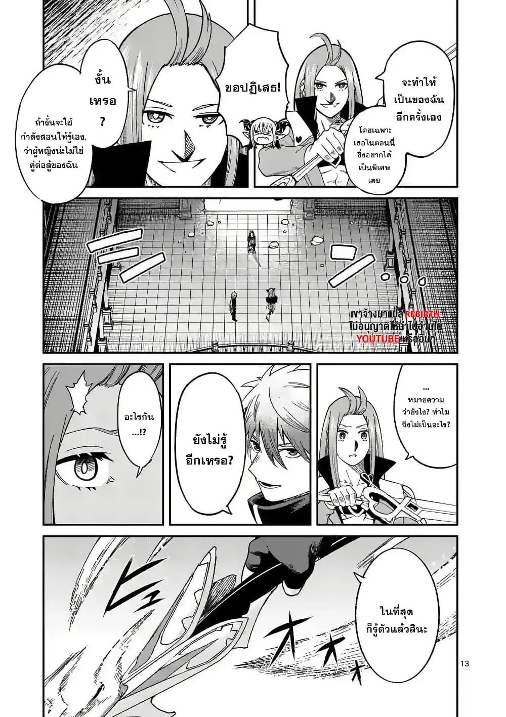 Manga-lc-com อ่านมังงะ อ่านการ์ตูน ออนไลน์ ฟรี Power-Hara Genkai Yuusha, Maougun kara Koutaiguu de Scout sareru – Yuusha Ranking 1-i na no ni Tedori ga Gomi sugite Seikatsu Dekimasen ตอนที่ 1 2 3 4 5 6 7 8 9 10 11 12 13 14 ฟรี ไม่มีโฆษณา Manga-lc - อ่าน มังงะ อ่าน การ์ตูน ออนไลน์ อ่านมังงะ ฟรี