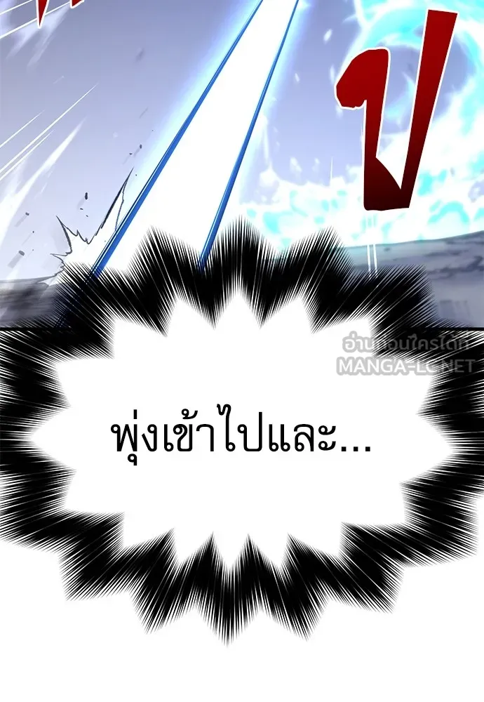 ชำแหละอะคาเดมีด้วยมีดแล่ปลา ตอนที่ 19 สอบกลางภาค (4) รูปที่ 48