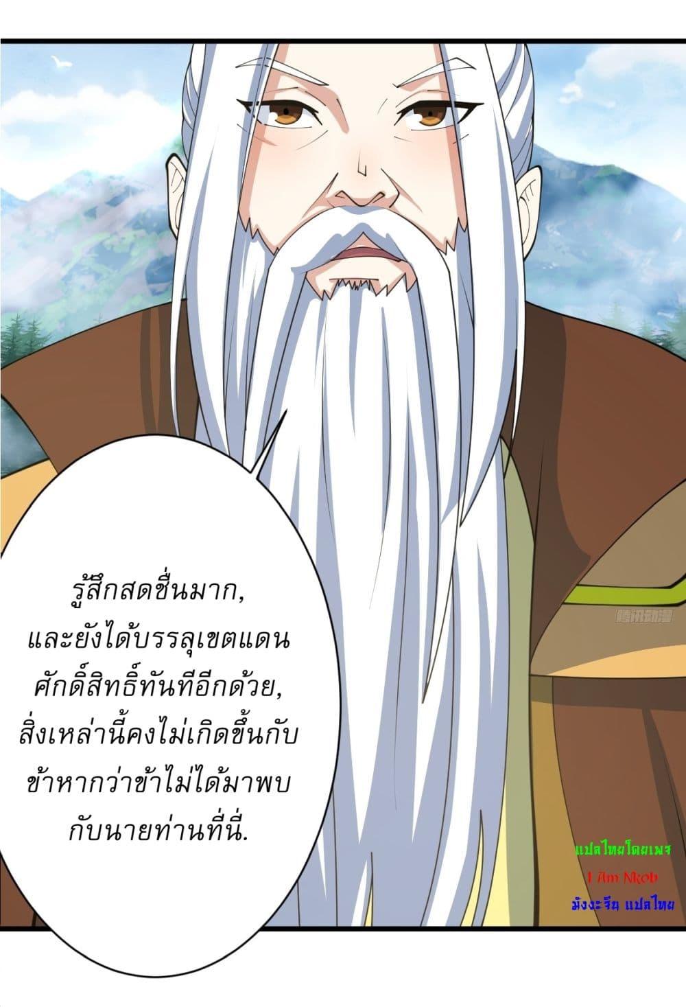 Manga-lc-com อ่านมังงะ อ่านการ์ตูน ออนไลน์ ฟรี Invincible After a Hundred Years of Seclusion ตอนที่ 1 2 3 4 5 6 7 8 9 10 11 12 13 14 ฟรี ไม่มีโฆษณา Manga-lc - อ่าน มังงะ อ่าน การ์ตูน ออนไลน์ อ่านมังงะ ฟรี