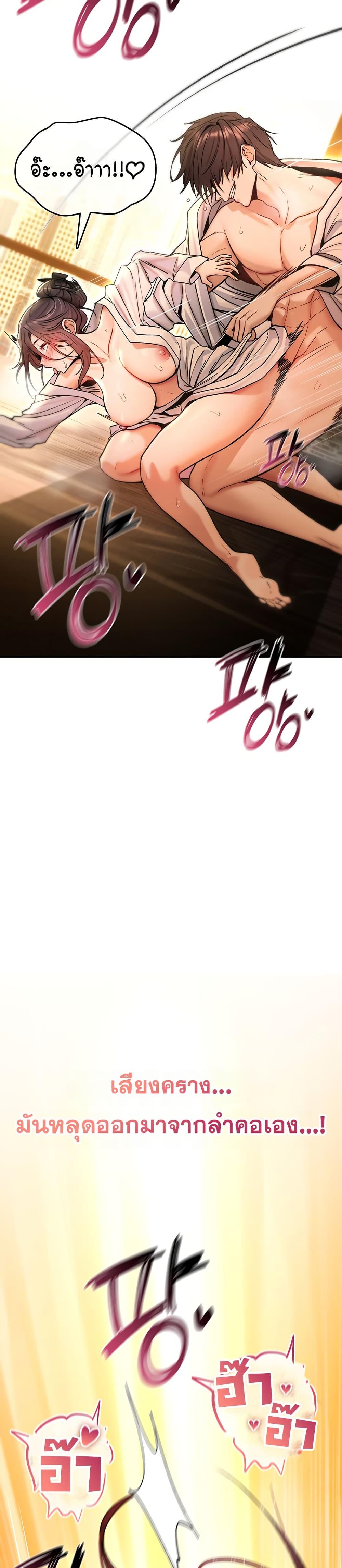 Doujin-Lc- อ่าน โดจิน มังฮวา เกาหลี ญี่ปุ่น จีน แปลไทย It Will Never Break ตอนที่ 1 2 3 4 5 6 7 8 9 10 11 12 13 14 ฟรี ไม่มีโฆษณา อ่าน โดจิน Manhwa เกาหลี ญี่ปุ่น จีน เรามีครบ คัดมาให้เน้นๆ โดจิน 18+ รับประกันความฟินโดย  Doujin Lc