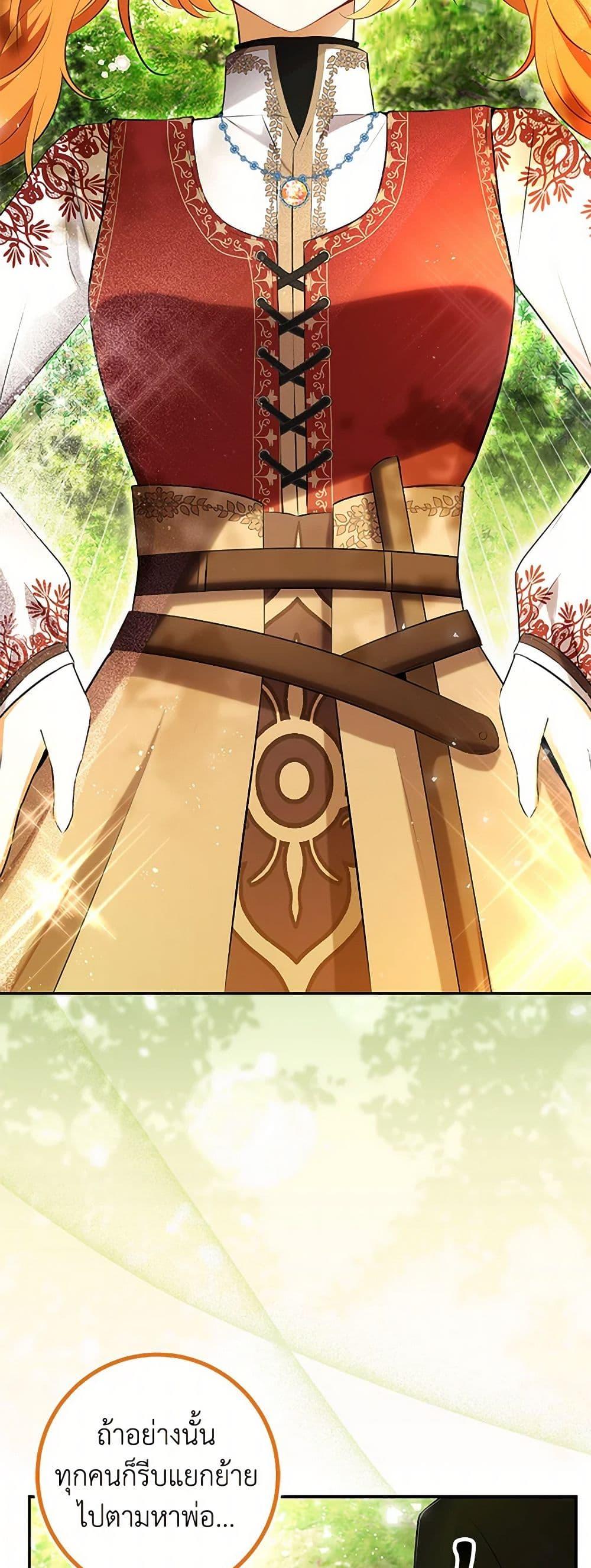 Manga-lc-com อ่านมังงะ อ่านการ์ตูน ออนไลน์ ฟรี Baby Squirrel Is Good at Everything ตอนที่ 1 2 3 4 5 6 7 8 9 10 11 12 13 14 ฟรี ไม่มีโฆษณา Manga-lc - อ่าน มังงะ อ่าน การ์ตูน ออนไลน์ อ่านมังงะ ฟรี