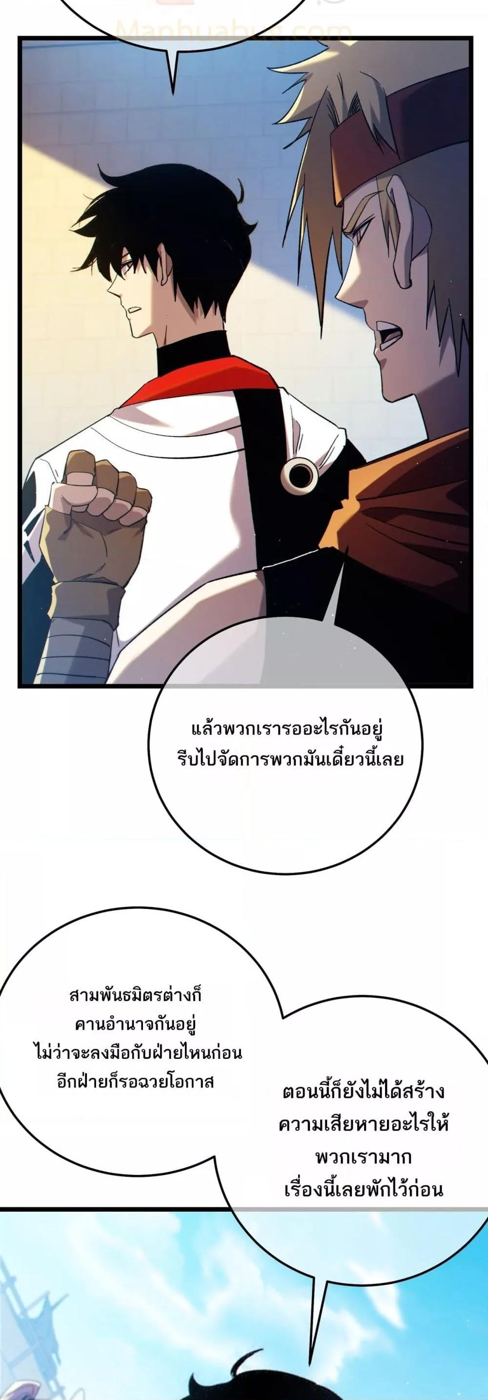 Manga-lc-com อ่านมังงะ อ่านการ์ตูน ออนไลน์ ฟรี MyPassiveSkil ตอนที่ 1 2 3 4 5 6 7 8 9 10 11 12 13 14 ฟรี ไม่มีโฆษณา Manga-lc - อ่าน มังงะ อ่าน การ์ตูน ออนไลน์ อ่านมังงะ ฟรี