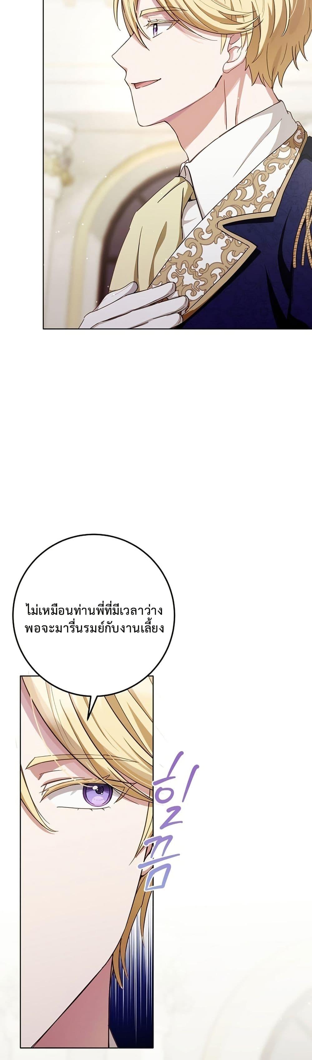 Manga-lc-com อ่านมังงะ อ่านการ์ตูน ออนไลน์ ฟรี The Male Lead Is Trying To Tame Me With Money ตอนที่ 1 2 3 4 5 6 7 8 9 10 11 12 13 14 ฟรี ไม่มีโฆษณา Manga-lc - อ่าน มังงะ อ่าน การ์ตูน ออนไลน์ อ่านมังงะ ฟรี