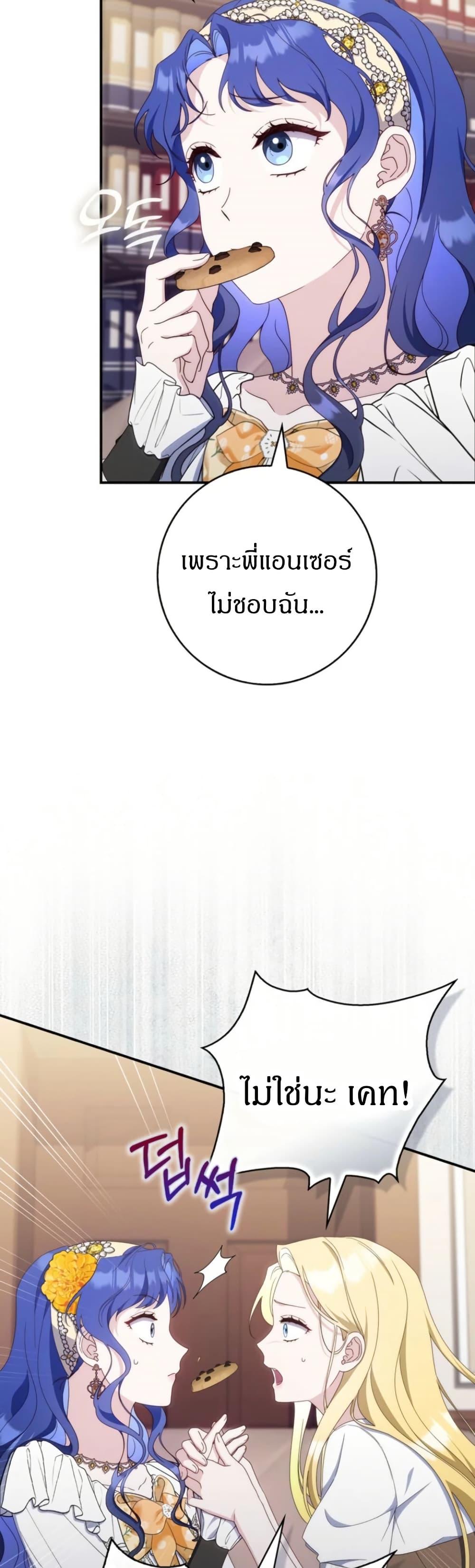 Manga-lc-com อ่านมังงะ อ่านการ์ตูน ออนไลน์ ฟรี My First Time as a Mother ตอนที่ 1 2 3 4 5 6 7 8 9 10 11 12 13 14 ฟรี ไม่มีโฆษณา Manga-lc - อ่าน มังงะ อ่าน การ์ตูน ออนไลน์ อ่านมังงะ ฟรี