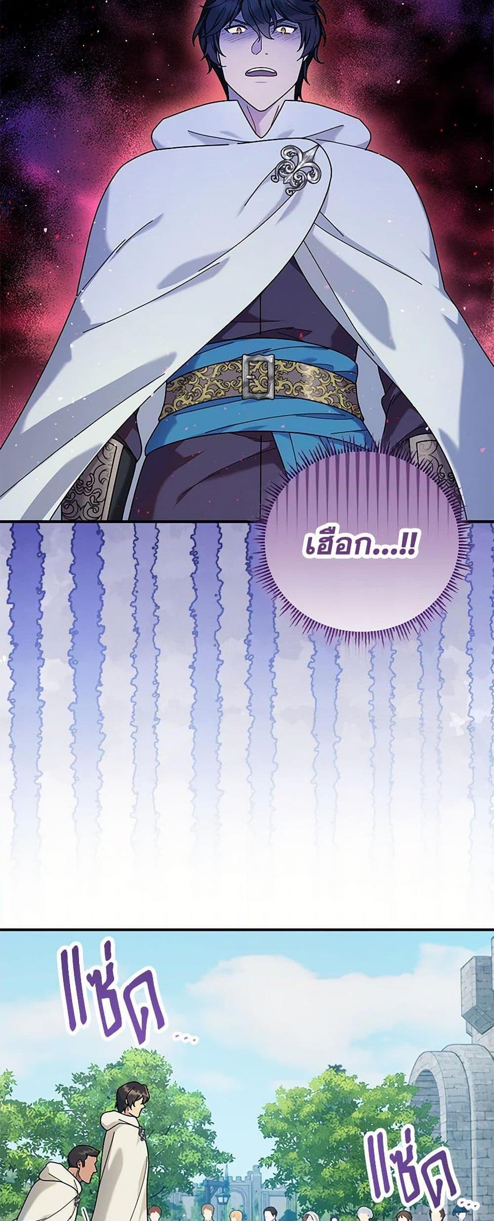 Manga-lc-com อ่านมังงะ อ่านการ์ตูน ออนไลน์ ฟรี Golden Light Gratia, The Child Loved By God ตอนที่ 1 2 3 4 5 6 7 8 9 10 11 12 13 14 ฟรี ไม่มีโฆษณา Manga-lc - อ่าน มังงะ อ่าน การ์ตูน ออนไลน์ อ่านมังงะ ฟรี