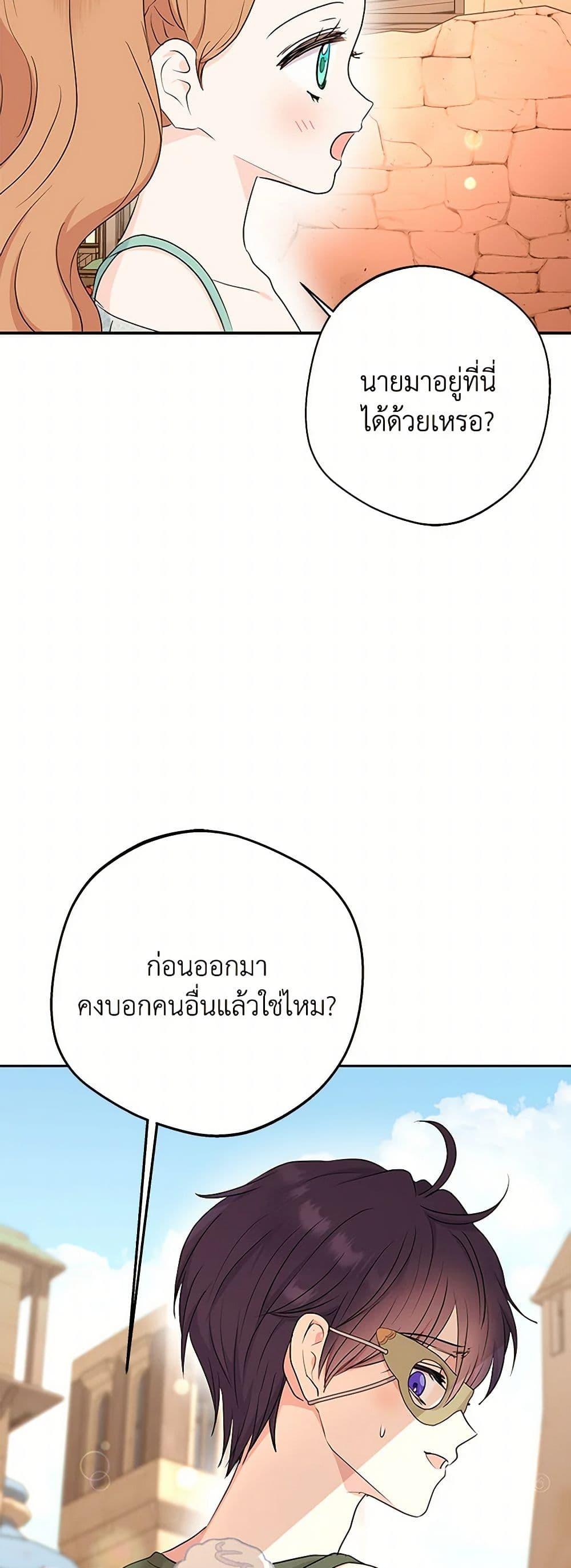 Manga-lc-com อ่านมังงะ อ่านการ์ตูน ออนไลน์ ฟรี Surviving as an Illegitimate Princess ตอนที่ 1 2 3 4 5 6 7 8 9 10 11 12 13 14 ฟรี ไม่มีโฆษณา Manga-lc - อ่าน มังงะ อ่าน การ์ตูน ออนไลน์ อ่านมังงะ ฟรี