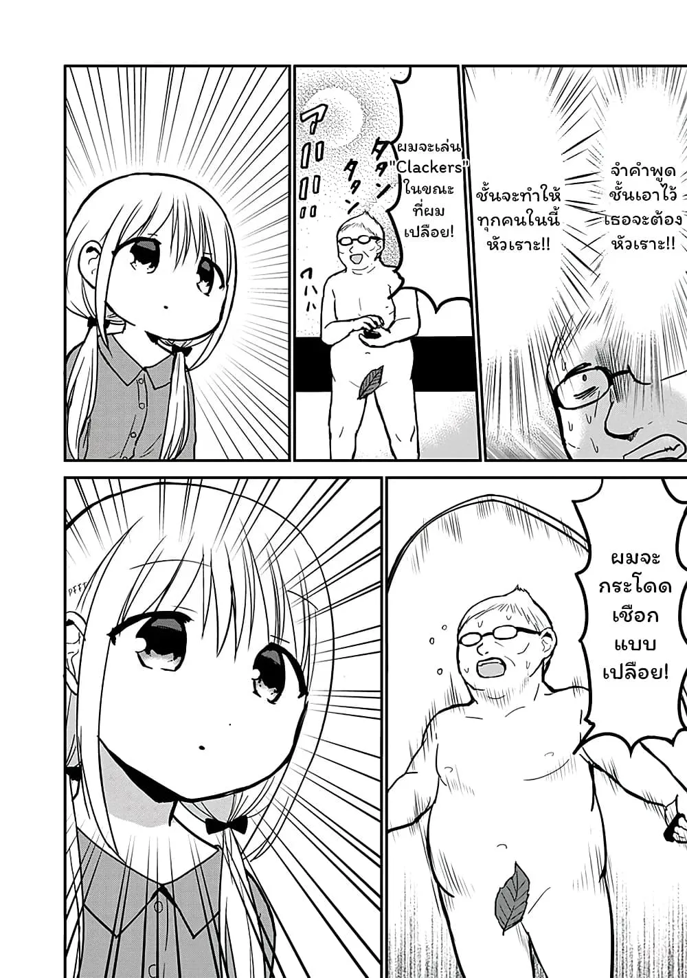 Manga-lc-com อ่านมังงะ อ่านการ์ตูน ออนไลน์ ฟรี Expressionless Kashiwada-san and Emotional Oota-kun ตอนที่ 1 2 3 4 5 6 7 8 9 10 11 12 13 14 ฟรี ไม่มีโฆษณา Manga-lc - อ่าน มังงะ อ่าน การ์ตูน ออนไลน์ อ่านมังงะ ฟรี