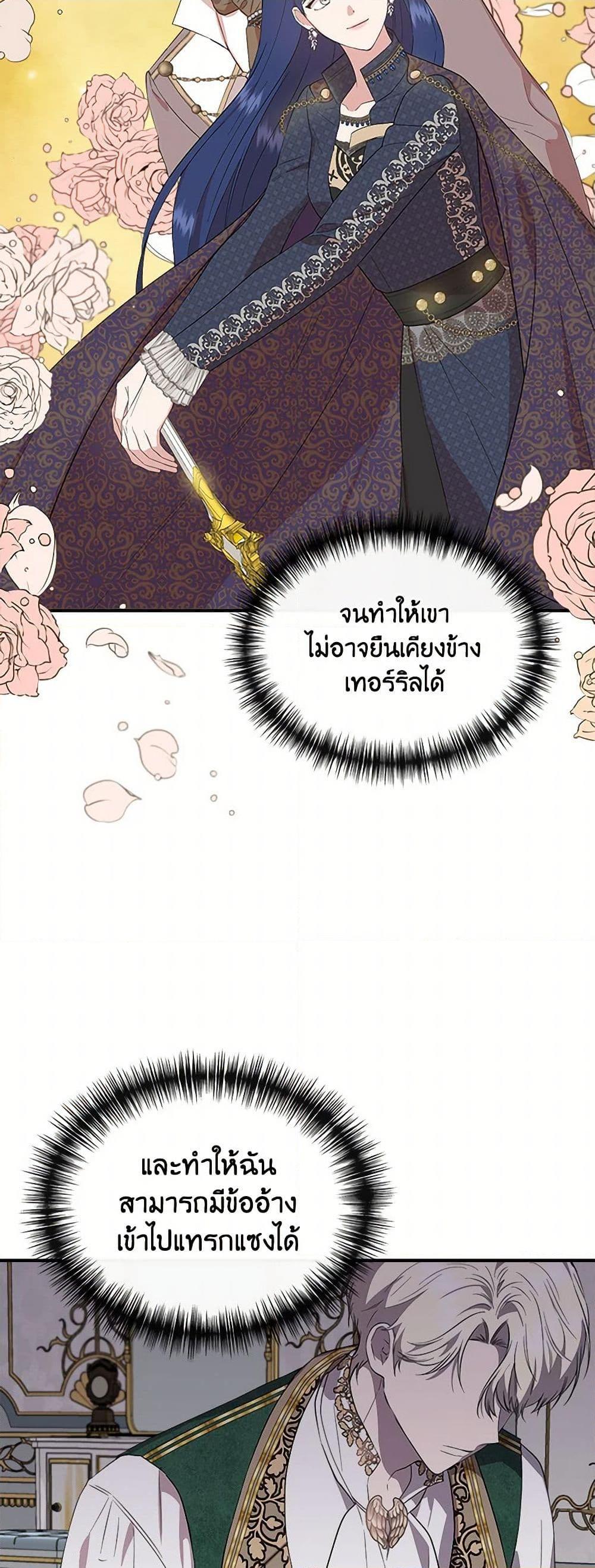 Manga-lc-com อ่านมังงะ อ่านการ์ตูน ออนไลน์ ฟรี I Wasn’t the Cinderella ตอนที่ 1 2 3 4 5 6 7 8 9 10 11 12 13 14 ฟรี ไม่มีโฆษณา Manga-lc - อ่าน มังงะ อ่าน การ์ตูน ออนไลน์ อ่านมังงะ ฟรี