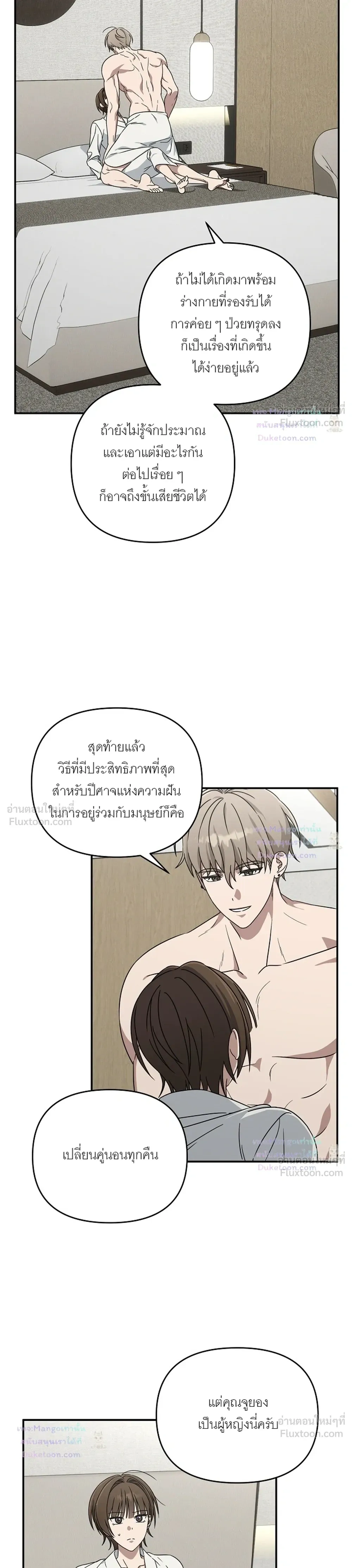 Doujin-Lc- อ่าน โดจิน มังฮวา เกาหลี ญี่ปุ่น จีน แปลไทย A Succubus Wants to Live Ordinarily! ซัคคิวบัสก็อยากใช้ชีวิตธรรมดา! ตอนที่ 1 2 3 4 5 6 7 8 9 10 11 12 13 14 ฟรี ไม่มีโฆษณา อ่าน โดจิน Manhwa เกาหลี ญี่ปุ่น จีน เรามีครบ คัดมาให้เน้นๆ โดจิน 18+ รับประกันความฟินโดย  Doujin Lc