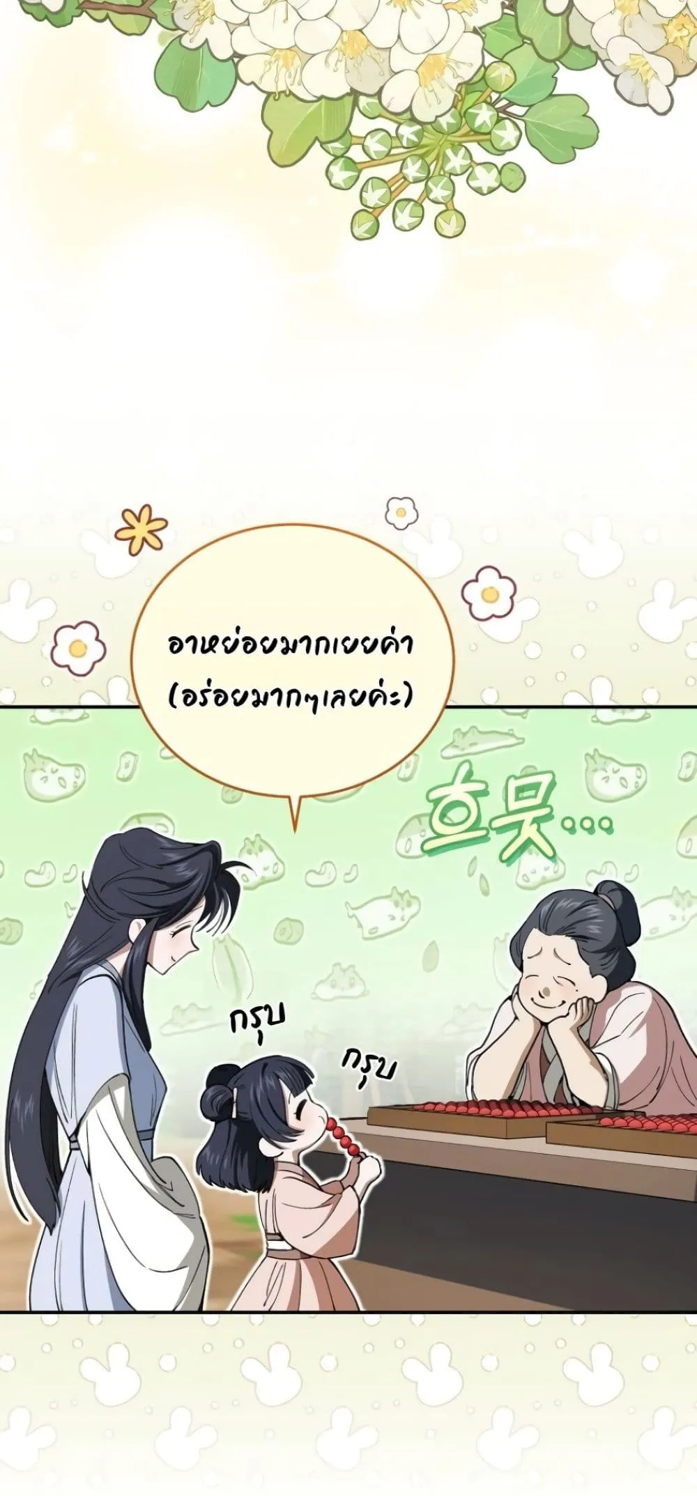 Manga-lc-com อ่านมังงะ อ่านการ์ตูน ออนไลน์ ฟรี My Father Is the Number One Under Heaven ตอนที่ 1 2 3 4 5 6 7 8 9 10 11 12 13 14 ฟรี ไม่มีโฆษณา Manga-lc - อ่าน มังงะ อ่าน การ์ตูน ออนไลน์ อ่านมังงะ ฟรี