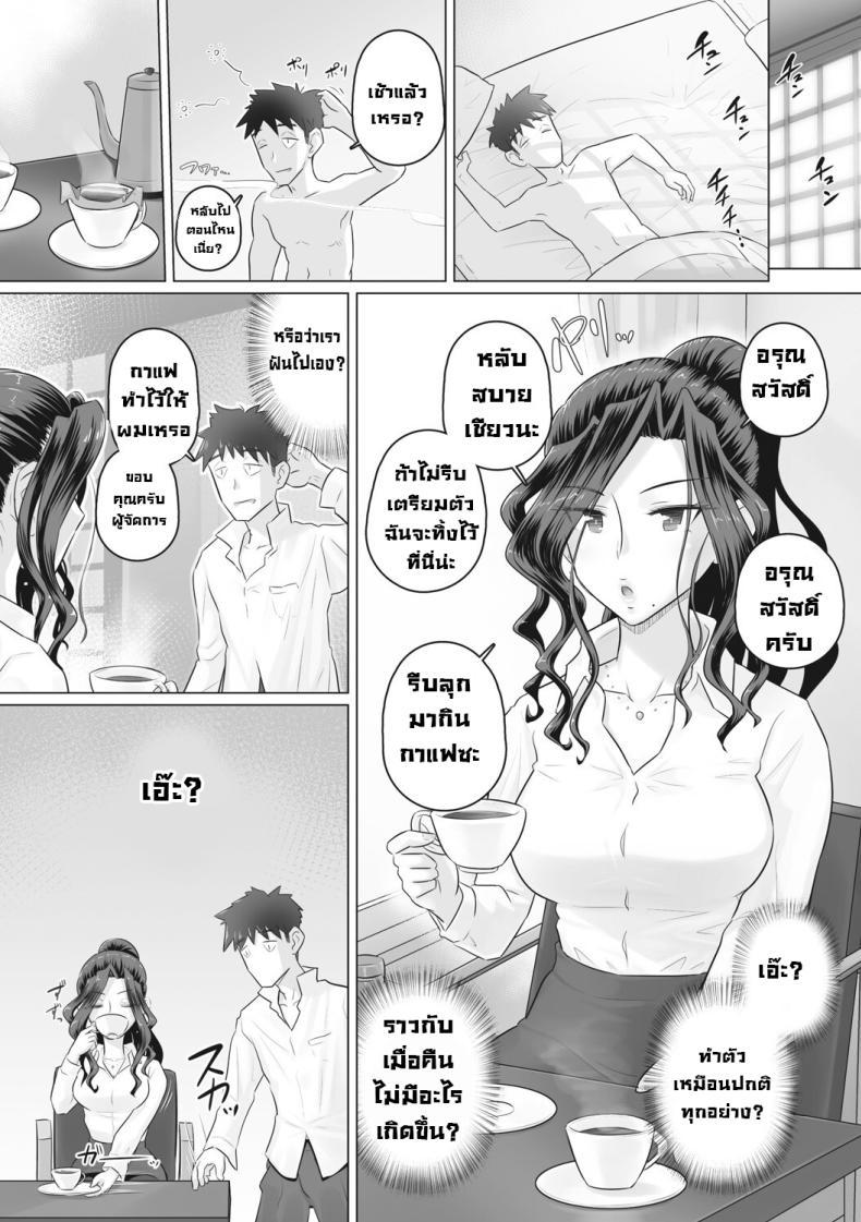 Doujin-Lc- อ่าน โดจิน มังฮวา เกาหลี ญี่ปุ่น จีน แปลไทย เรื่องลับของผมกับผู้จัดการ [Urayoroduya (Yoroduya Hyakuhachi)] Hitozuma Buchou ตอนที่ 1 2 3 4 5 6 7 8 9 10 11 12 13 14 ฟรี ไม่มีโฆษณา อ่าน โดจิน Manhwa เกาหลี ญี่ปุ่น จีน เรามีครบ คัดมาให้เน้นๆ โดจิน 18+ รับประกันความฟินโดย  Doujin Lc
